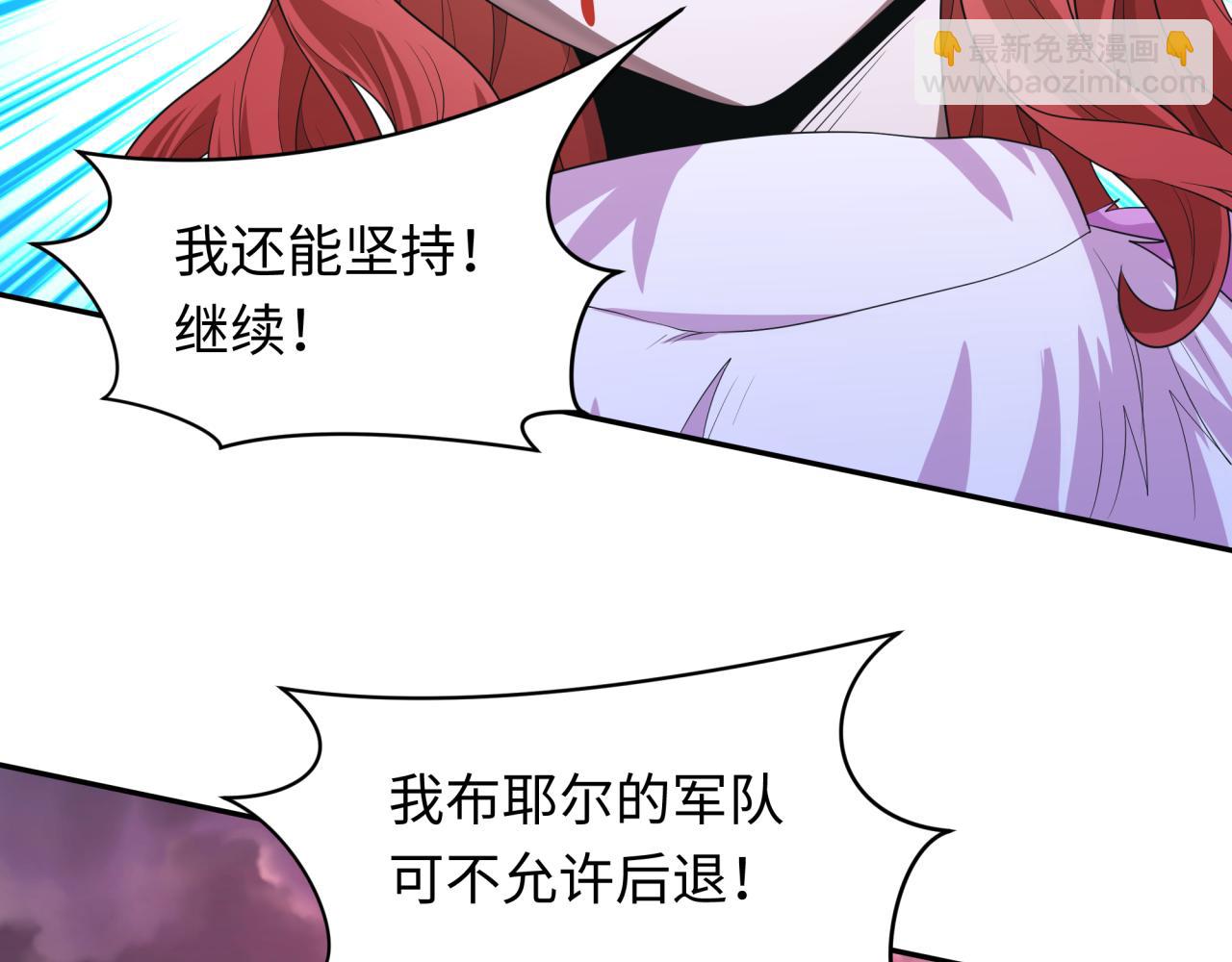 第225话 传奇猎魔人！10