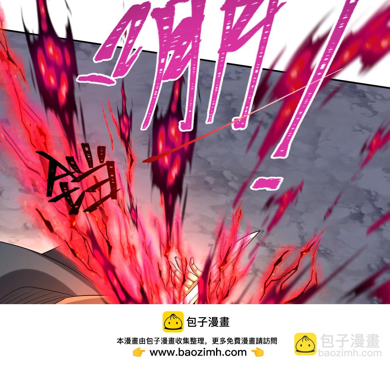 第225话 传奇猎魔人！107