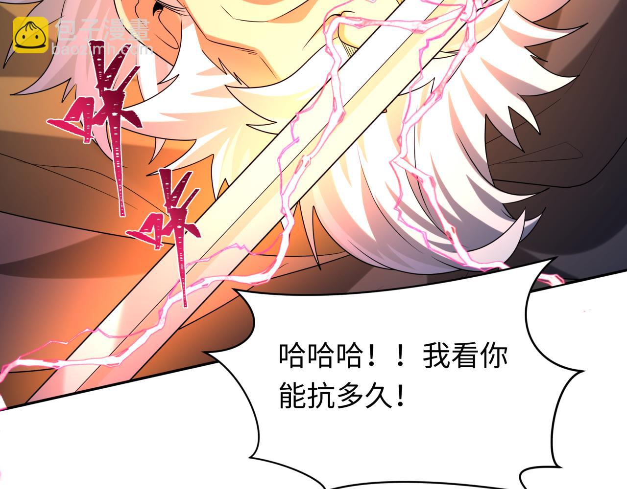 第225话 传奇猎魔人！110
