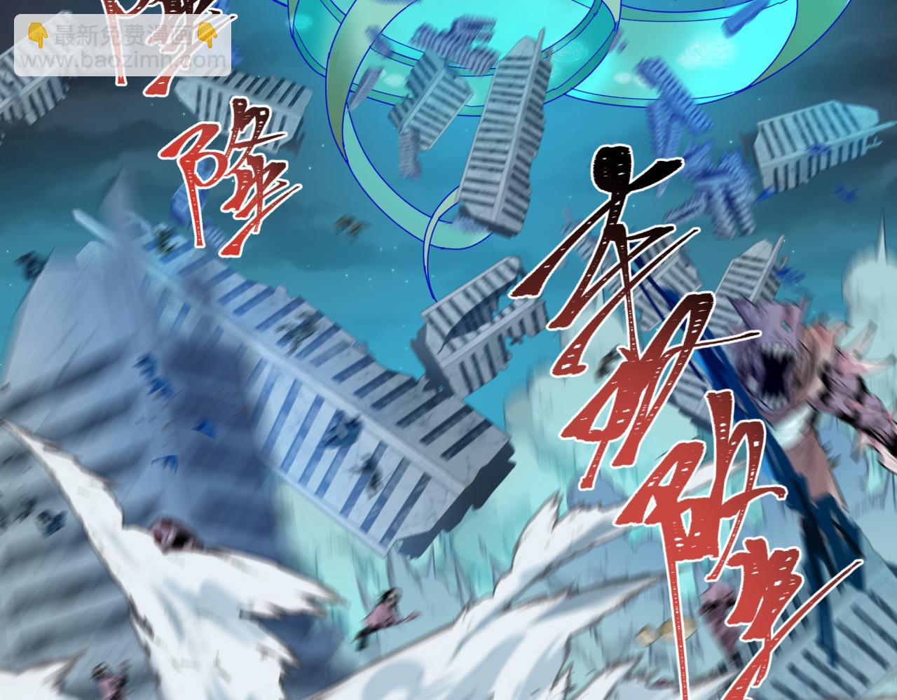 第225话 传奇猎魔人！113
