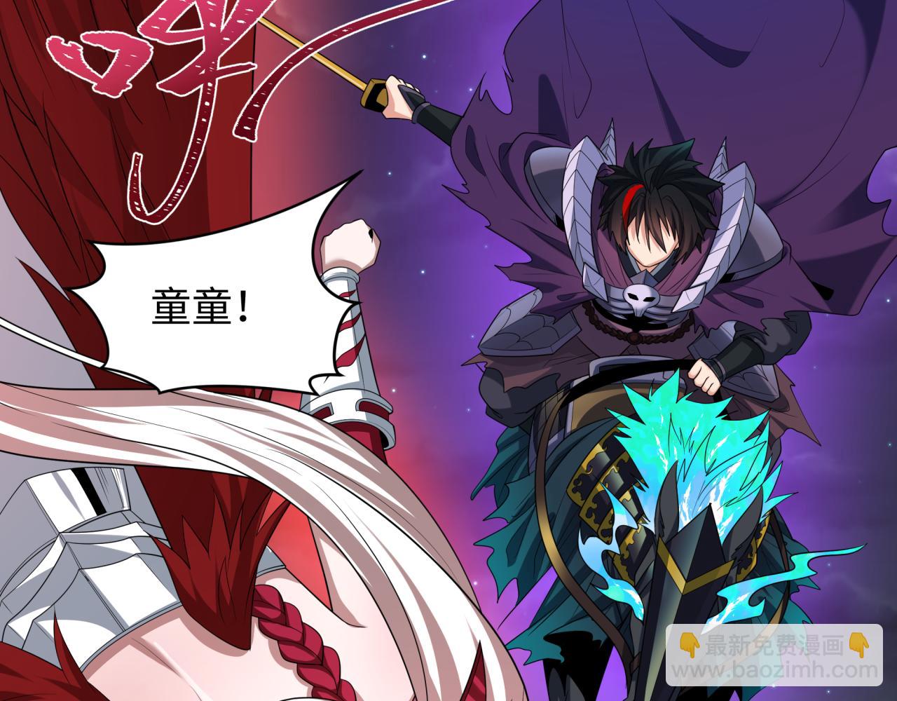 第225话 传奇猎魔人！115