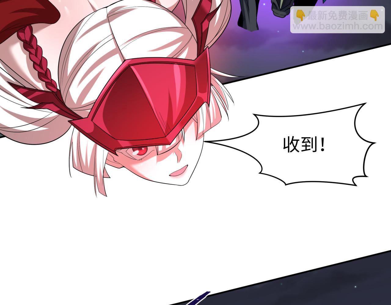 第225话 传奇猎魔人！116
