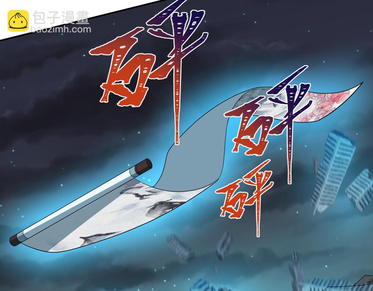 第225话 传奇猎魔人！117
