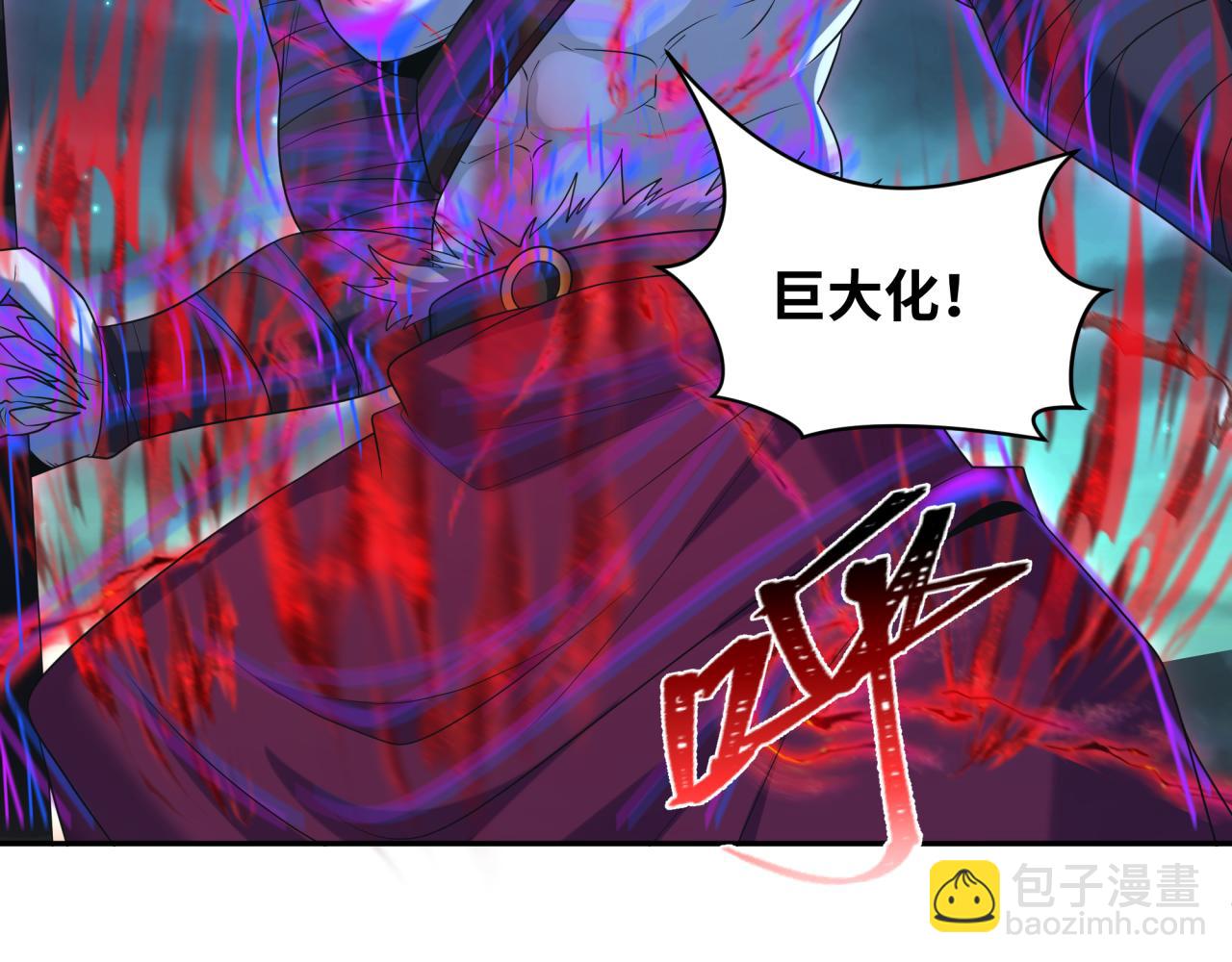 第225话 传奇猎魔人！12