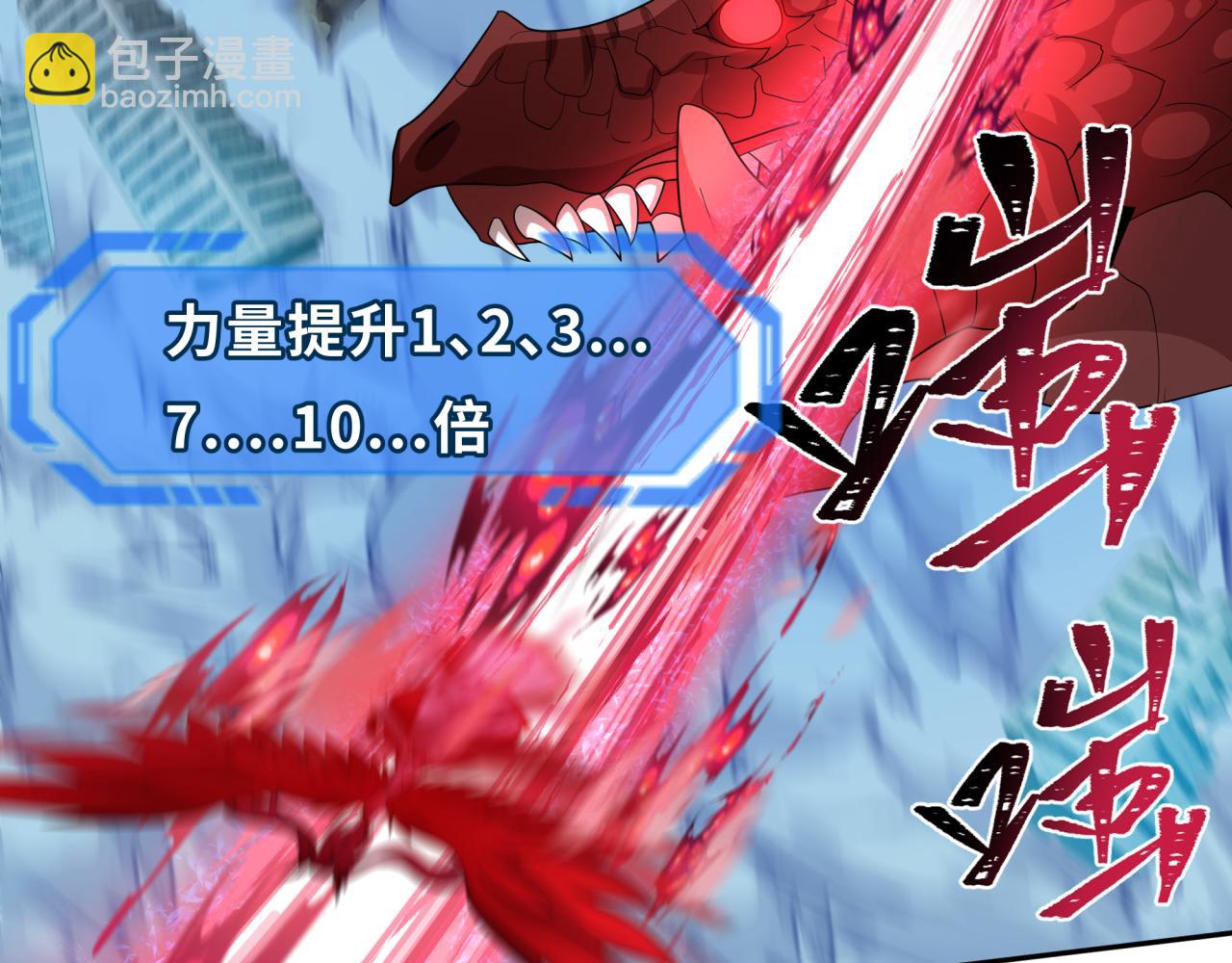 第225话 传奇猎魔人！120