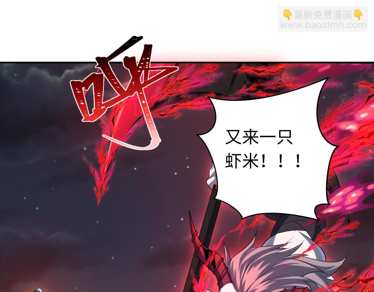 第225话 传奇猎魔人！127