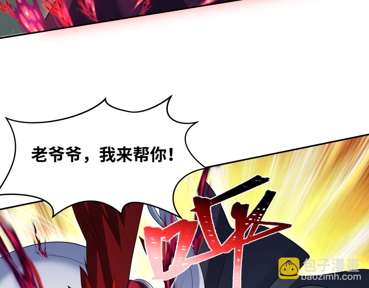 第225话 传奇猎魔人！129
