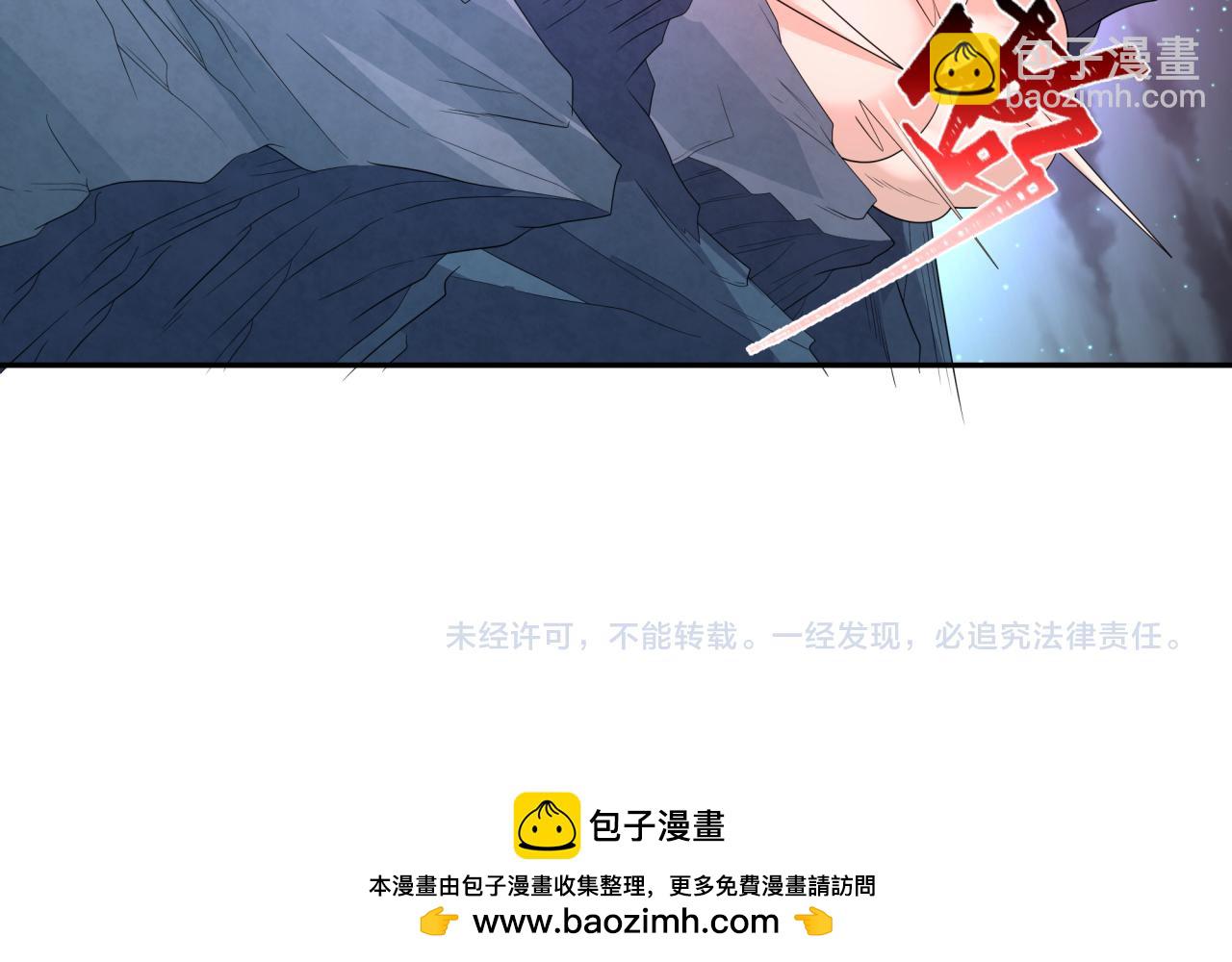 第225话 传奇猎魔人！139