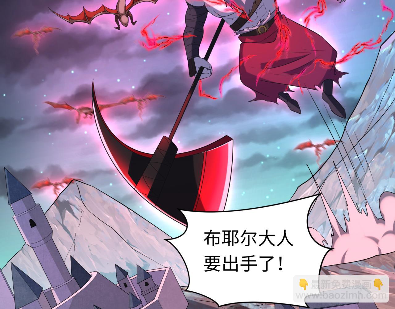 第225话 传奇猎魔人！14