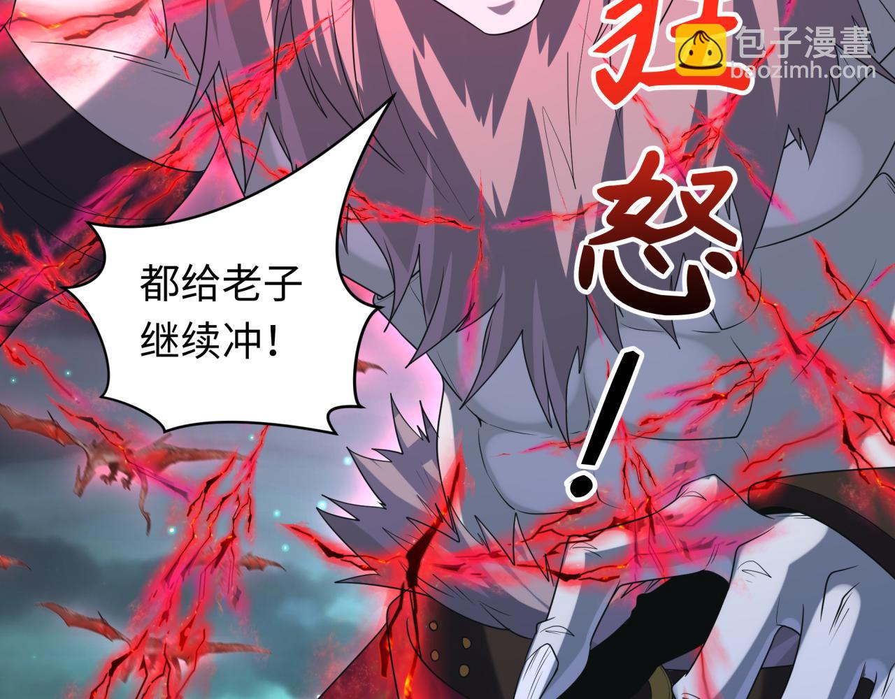 第225话 传奇猎魔人！17