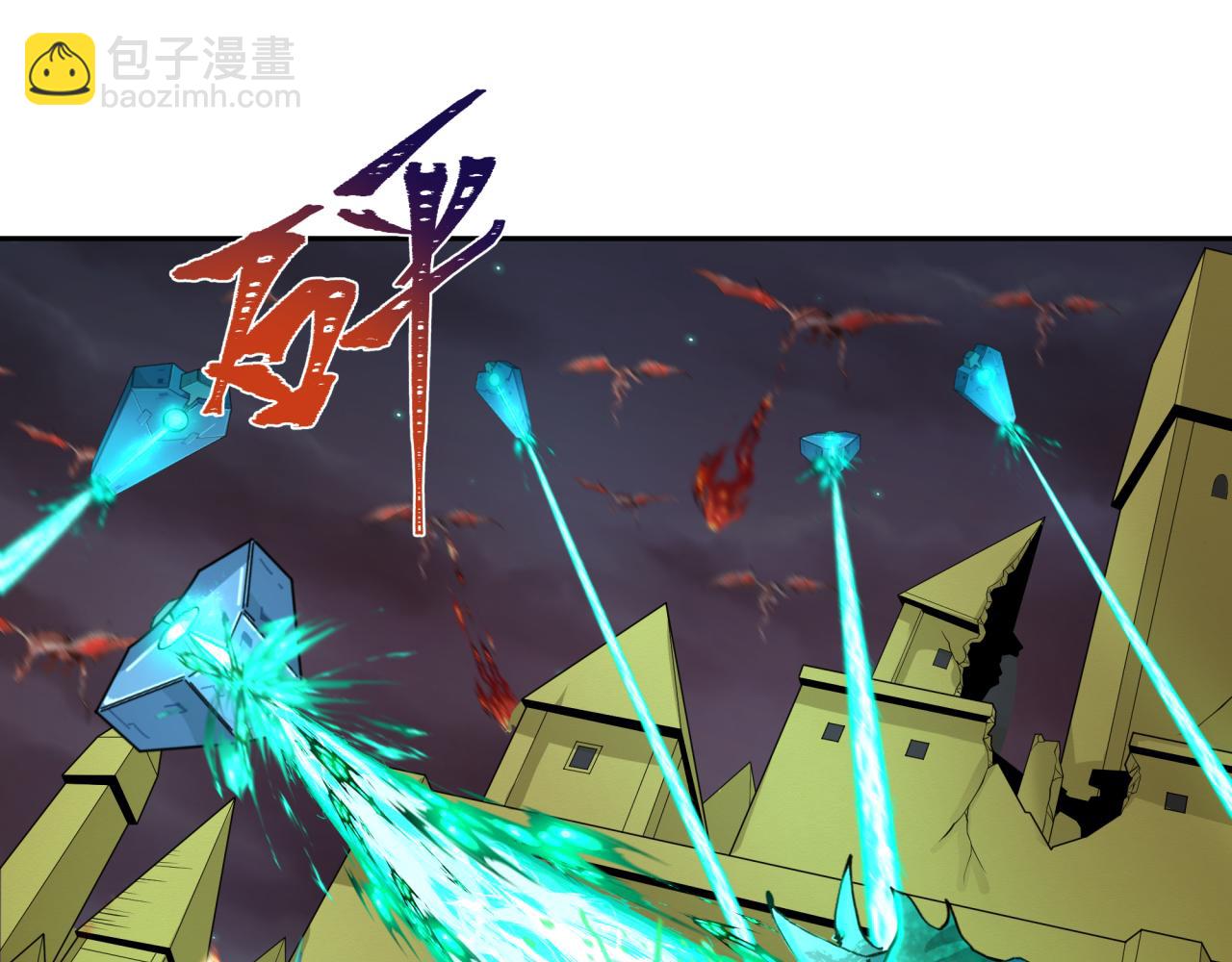 第225话 传奇猎魔人！24