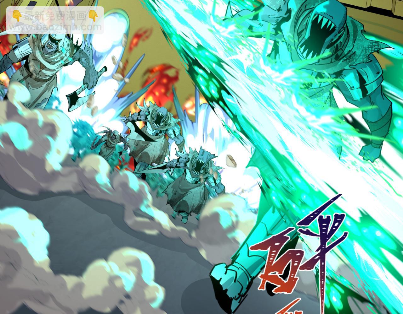 第225话 传奇猎魔人！25