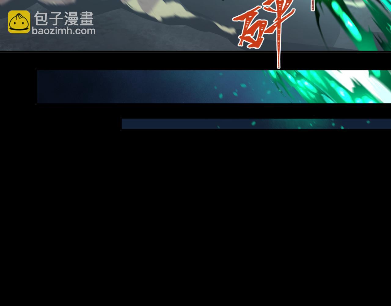 第225话 传奇猎魔人！26