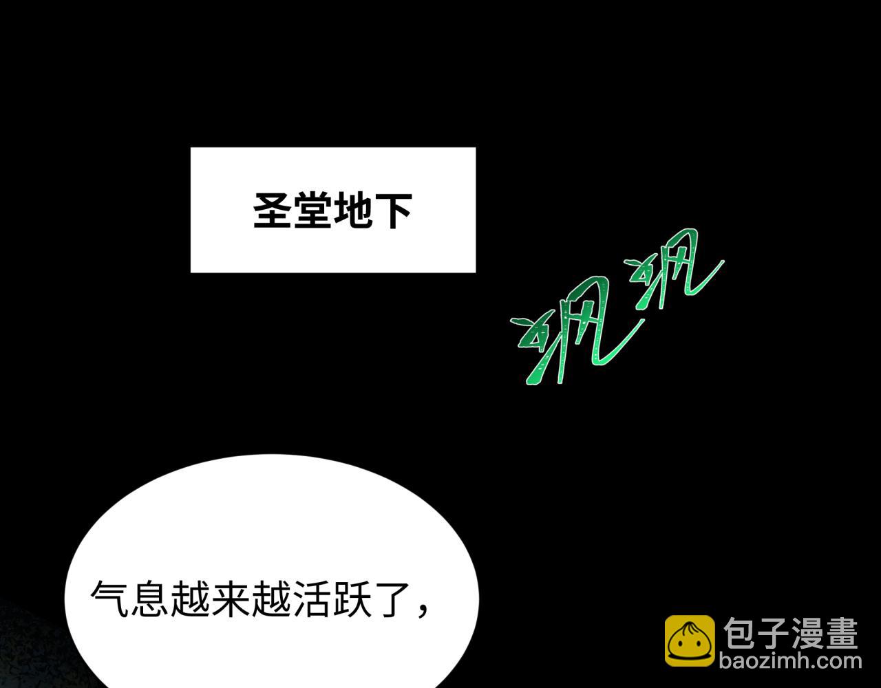 第225话 传奇猎魔人！28