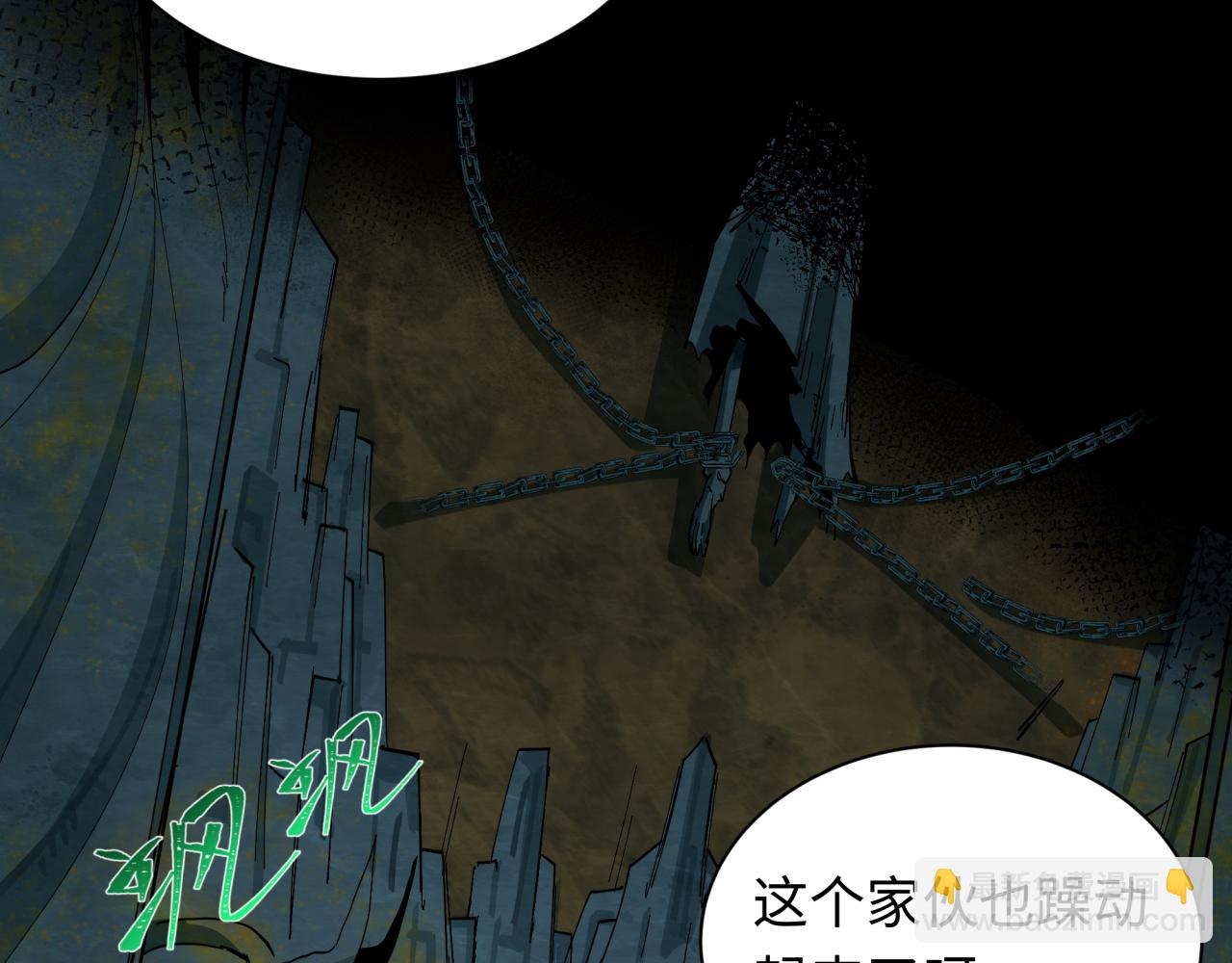 第225话 传奇猎魔人！29