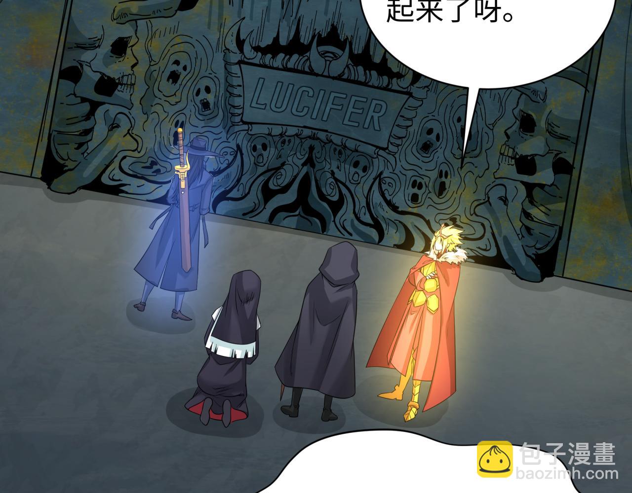 第225话 传奇猎魔人！30