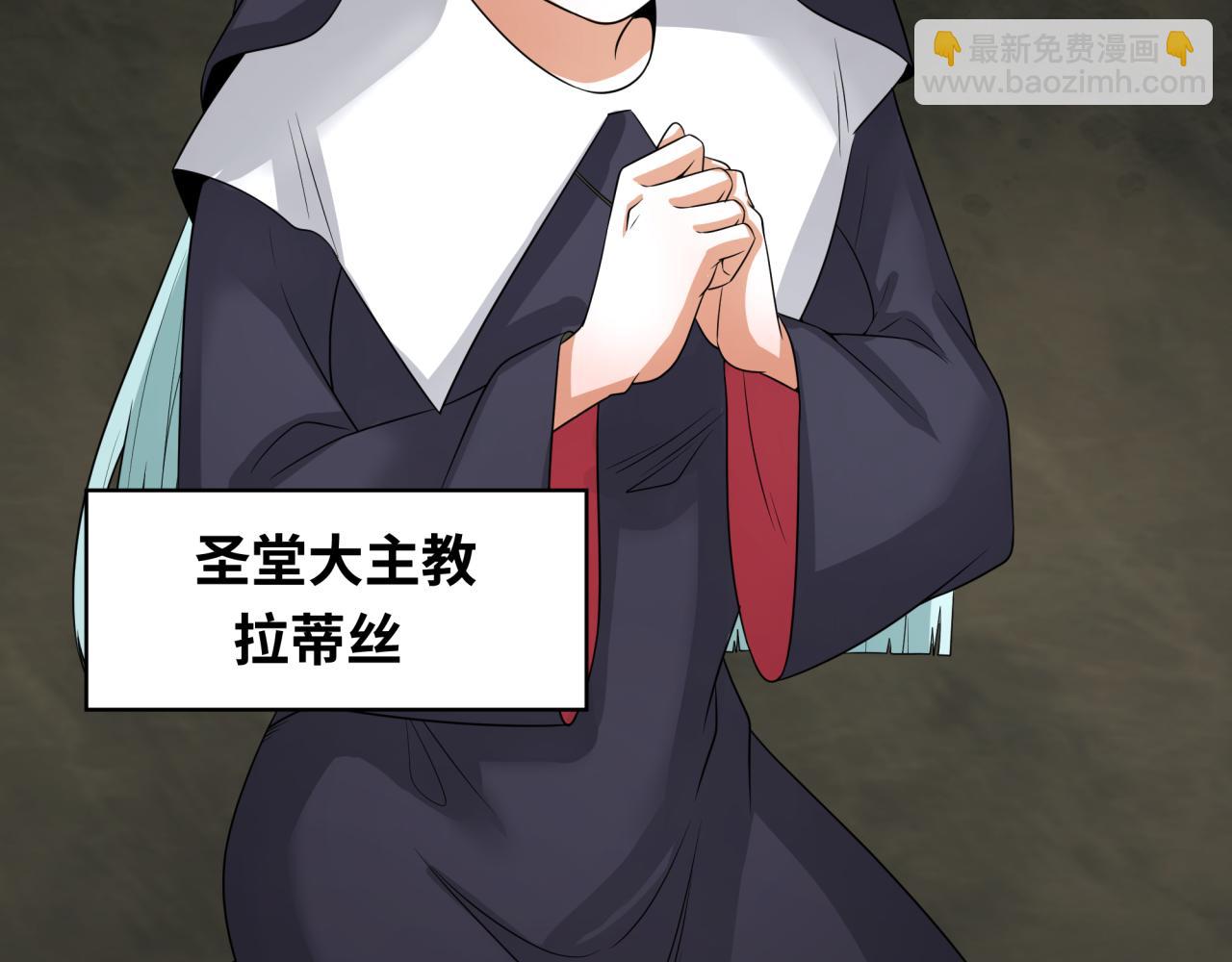 第225话 传奇猎魔人！32