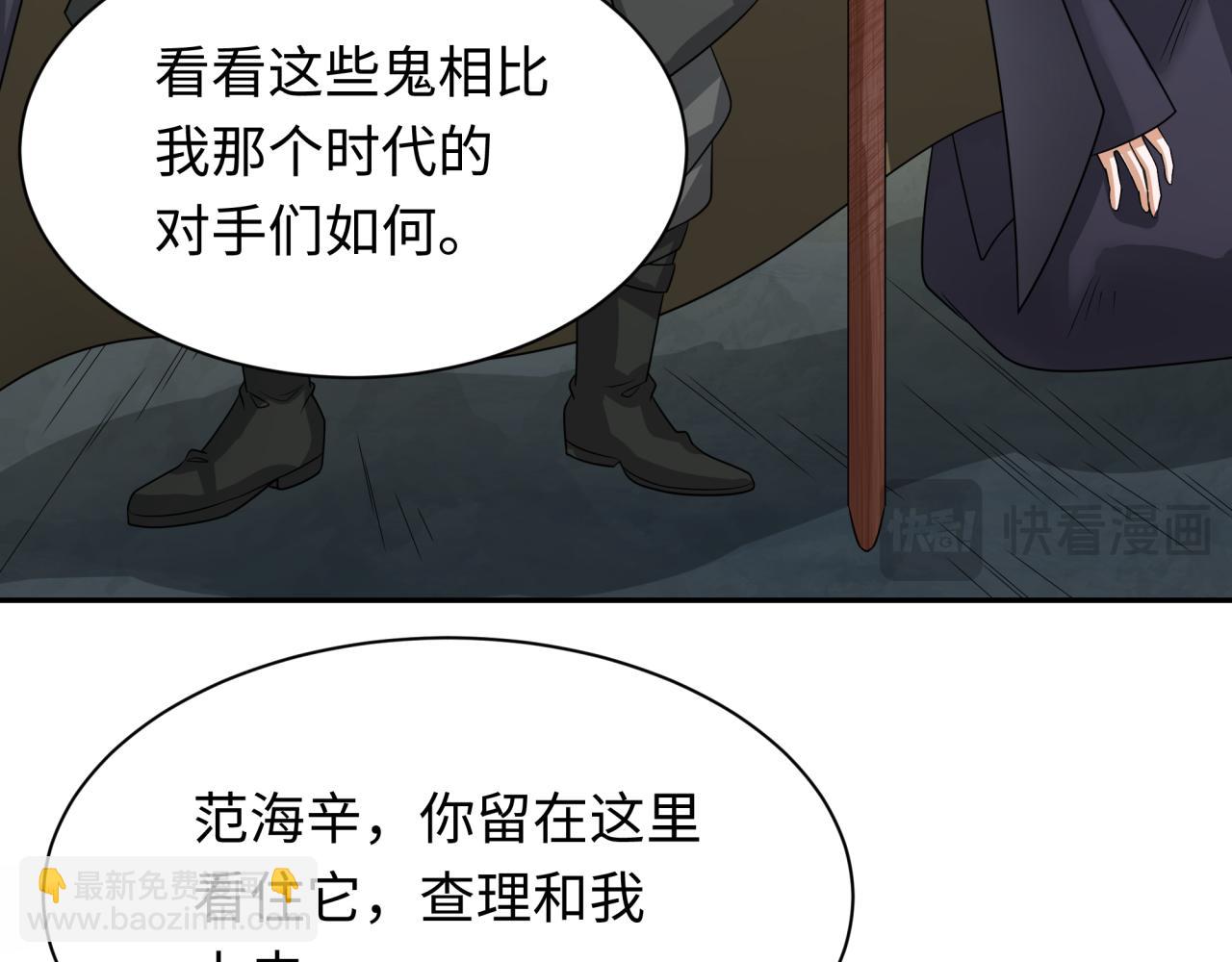 第225话 传奇猎魔人！35