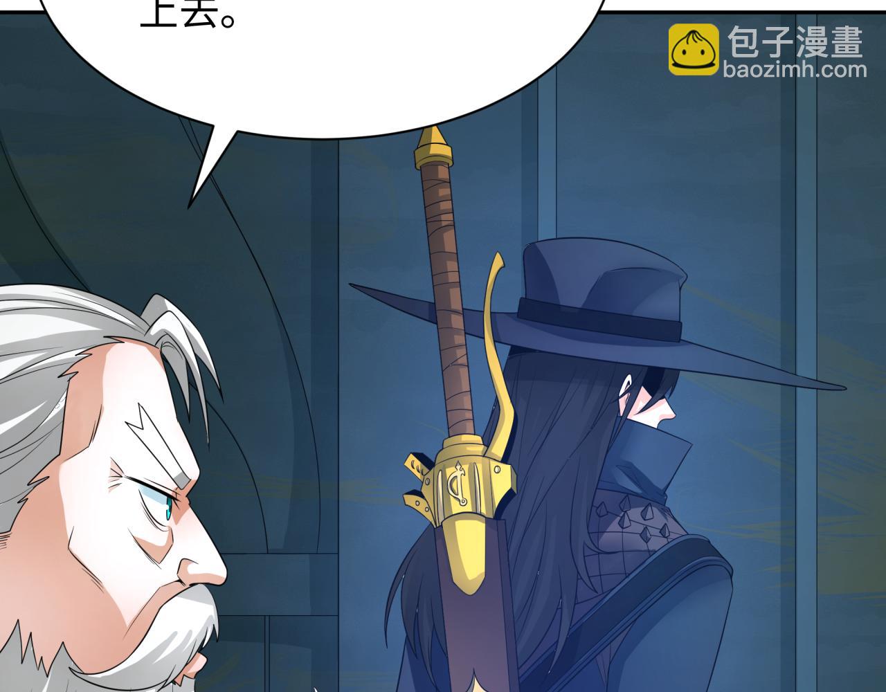 第225话 传奇猎魔人！36