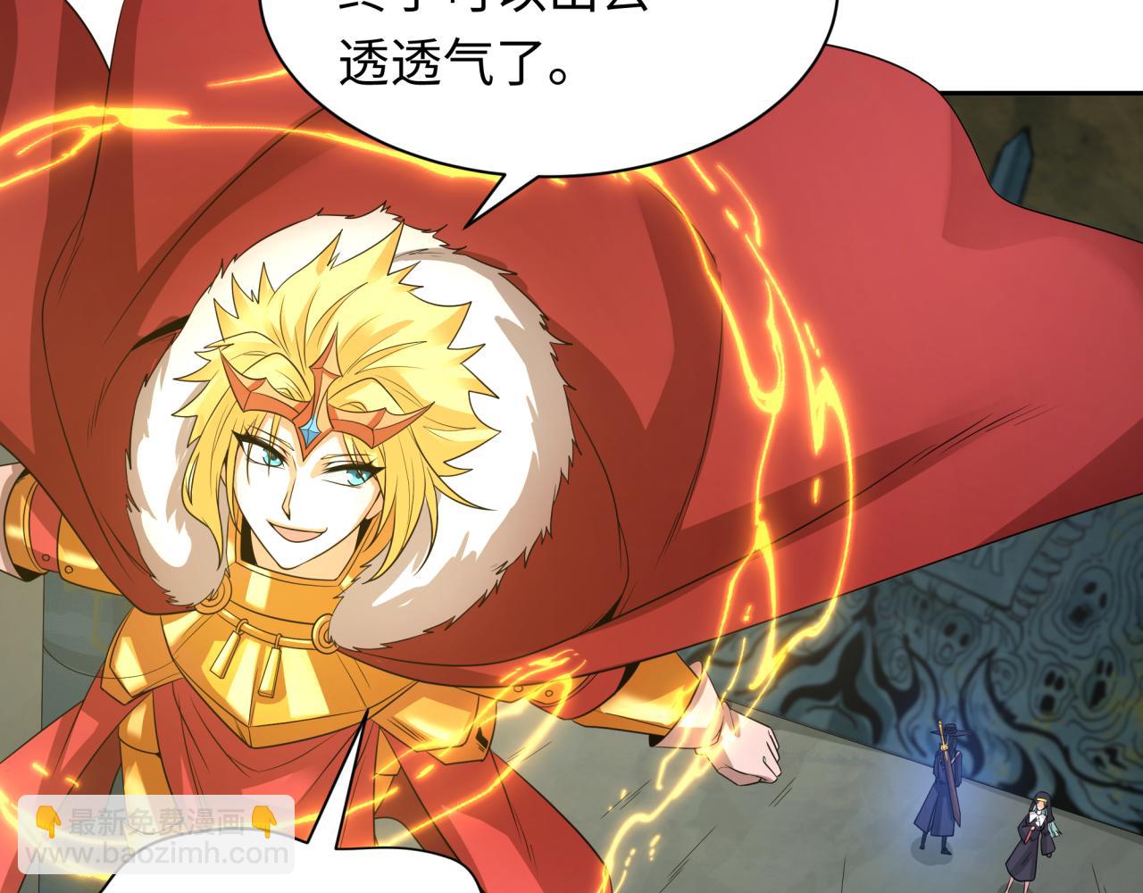 第225话 传奇猎魔人！38