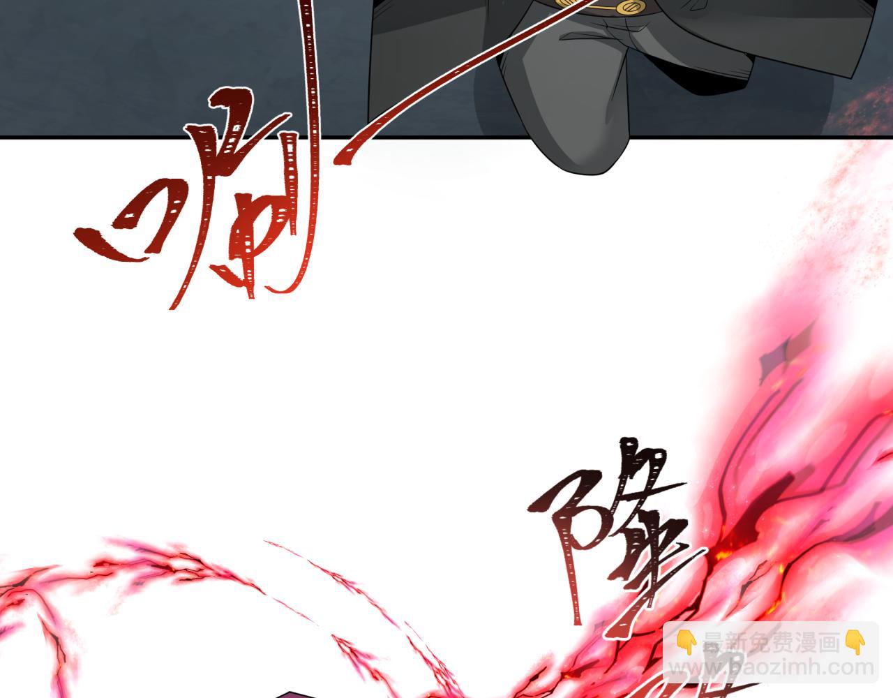 第225话 传奇猎魔人！40