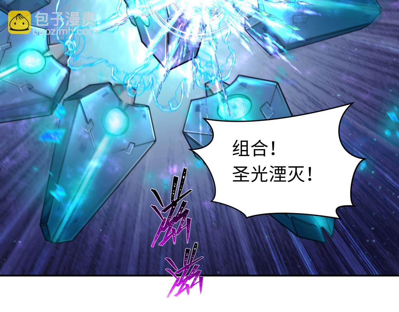 第225话 传奇猎魔人！45