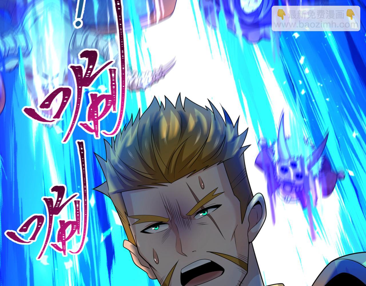 第225话 传奇猎魔人！5