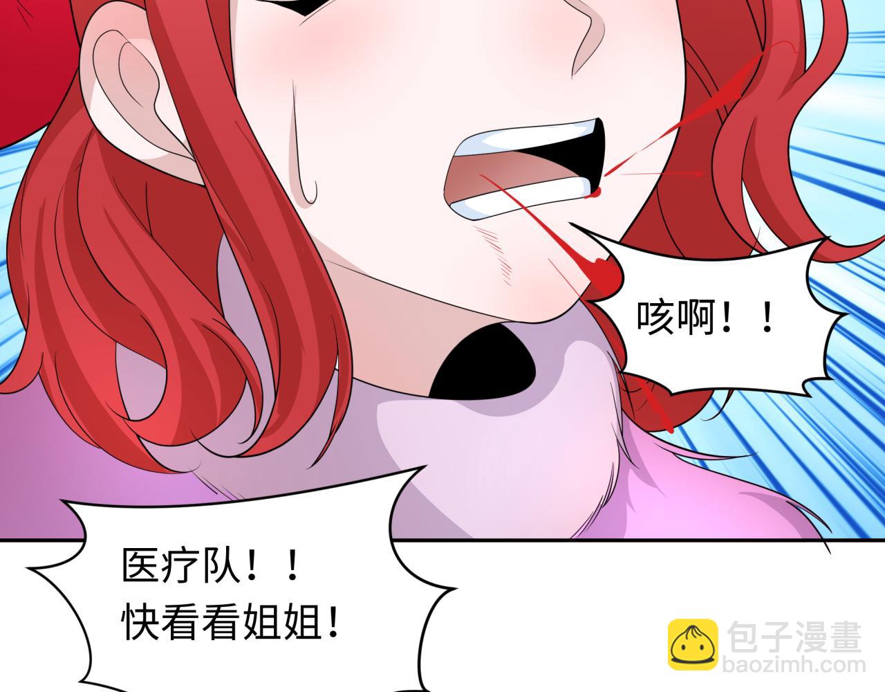 第225话 传奇猎魔人！51