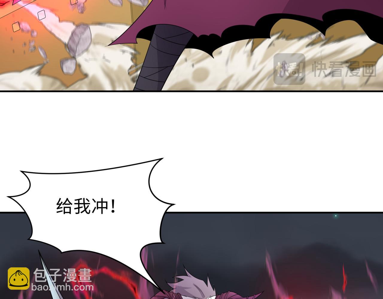 第225话 传奇猎魔人！54