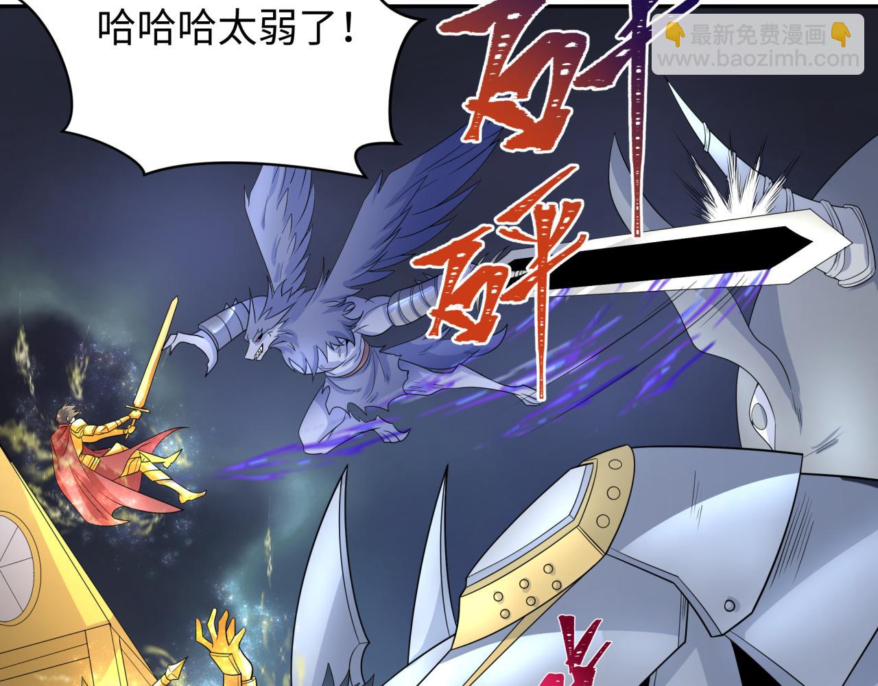 第225话 传奇猎魔人！57