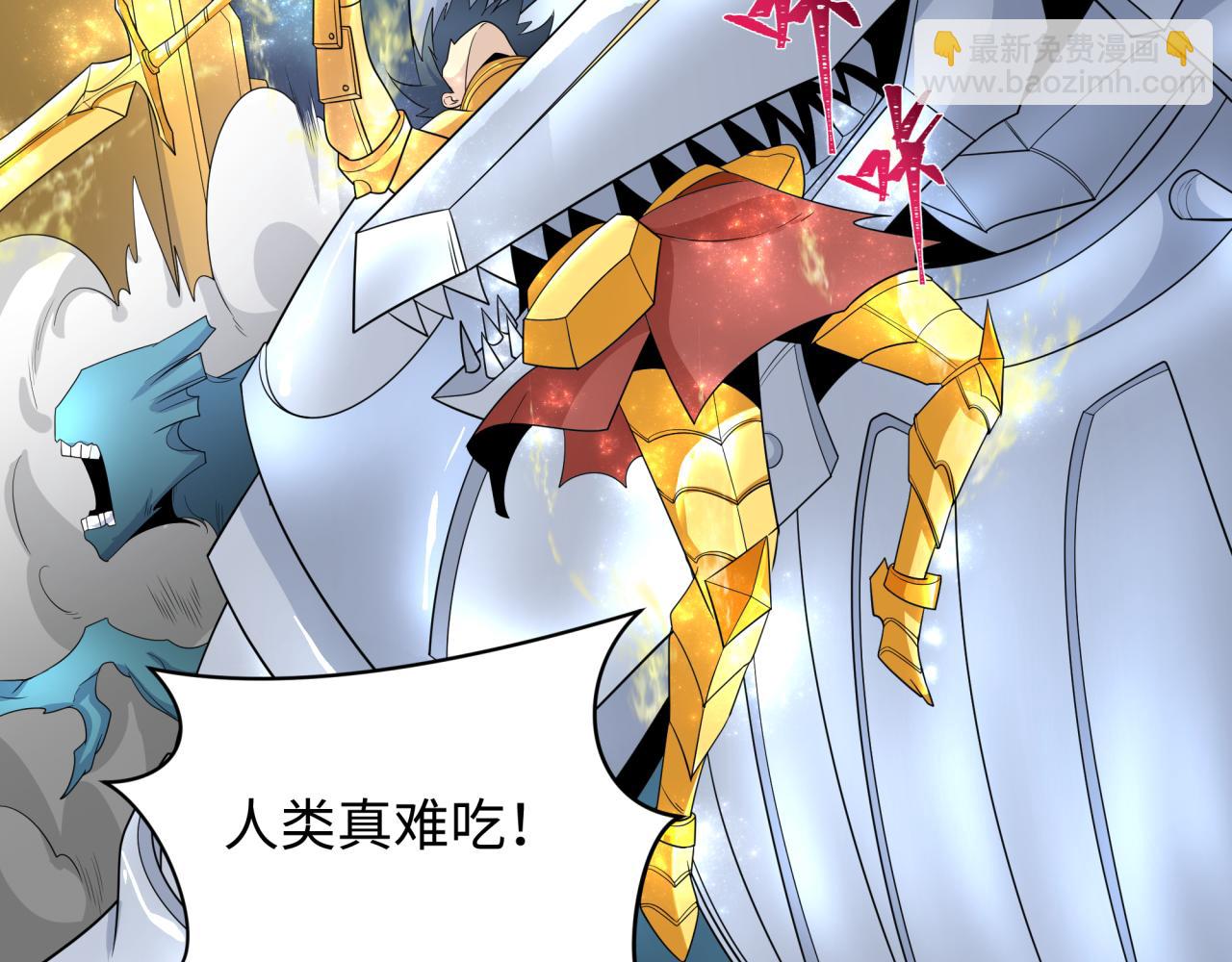 第225话 传奇猎魔人！58
