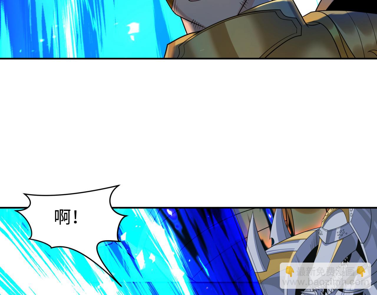 第225话 传奇猎魔人！6
