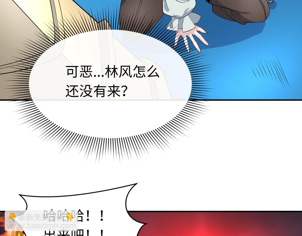 第225话 传奇猎魔人！63