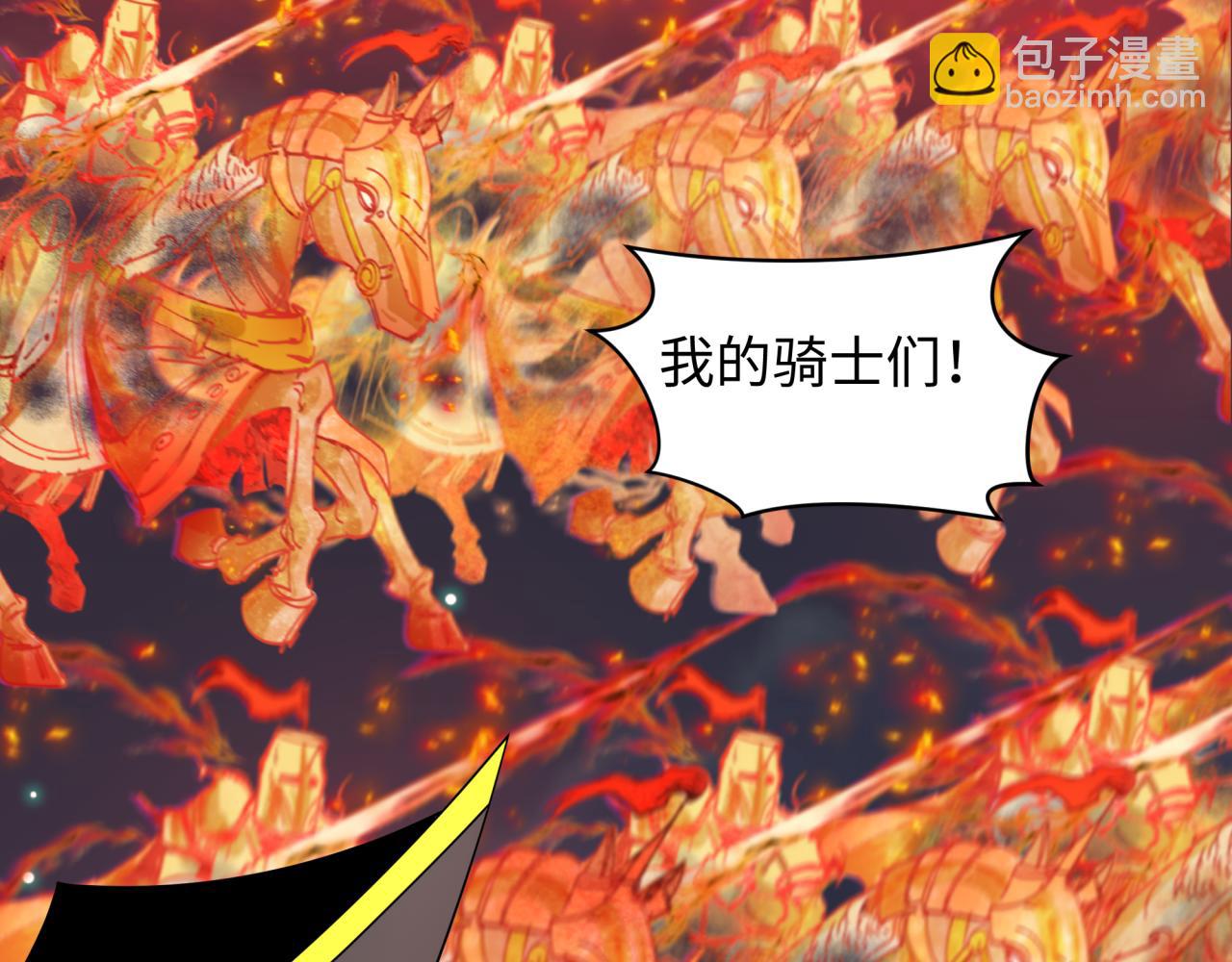 第225话 传奇猎魔人！65