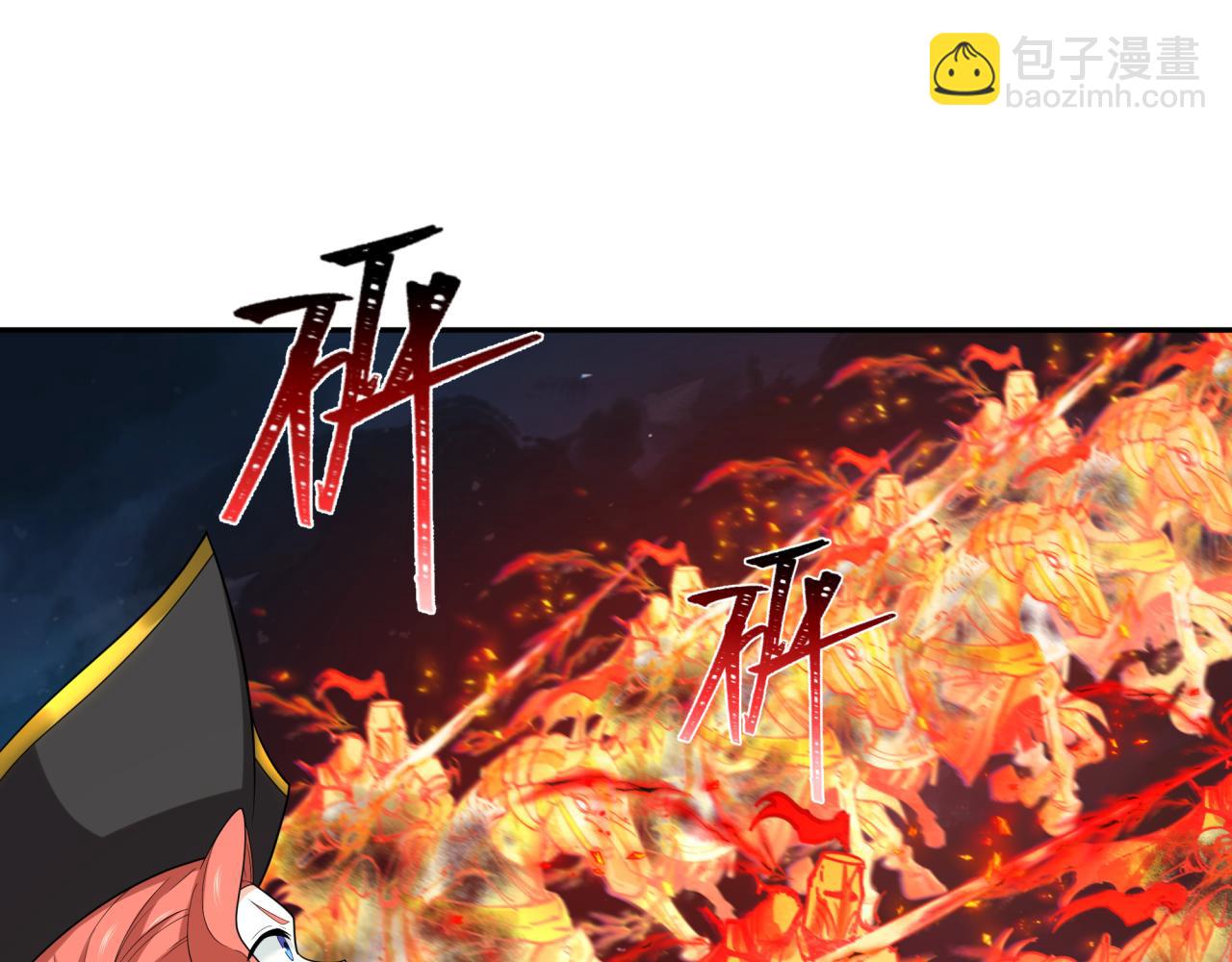 第225话 传奇猎魔人！68