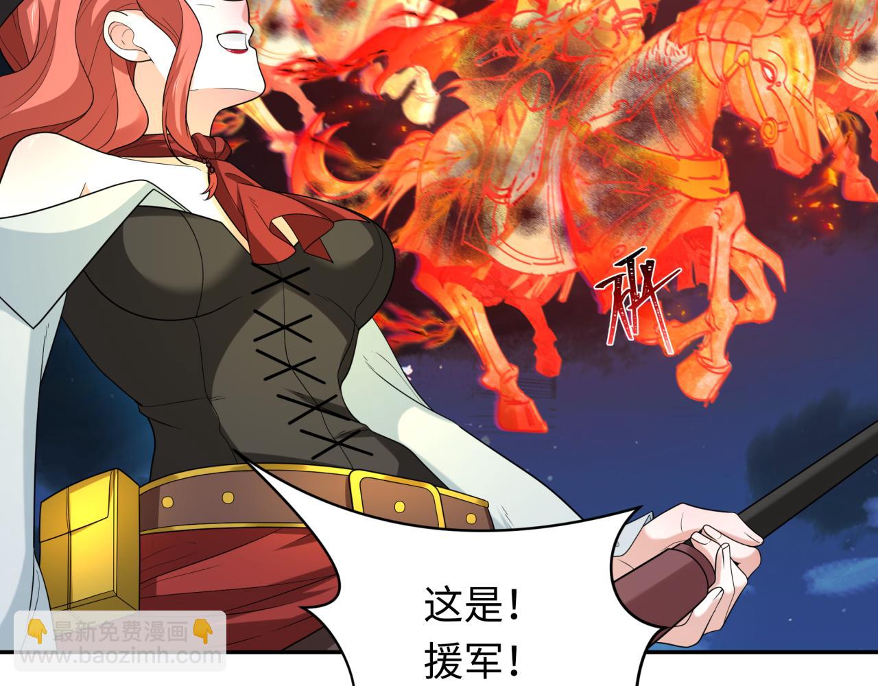 第225话 传奇猎魔人！69