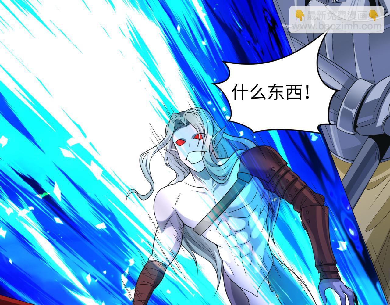 第225话 传奇猎魔人！7