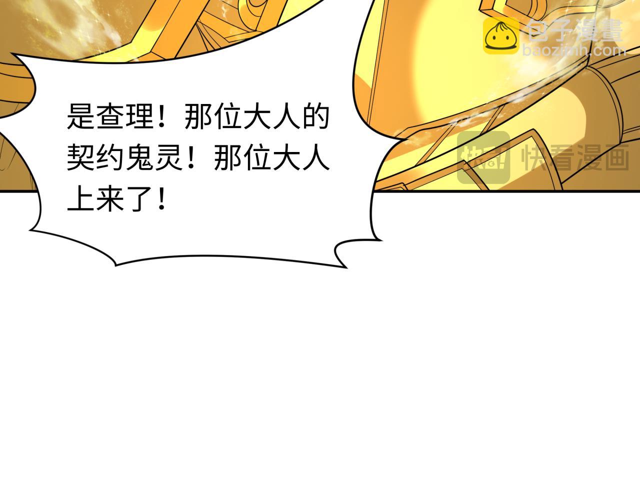第225话 传奇猎魔人！72