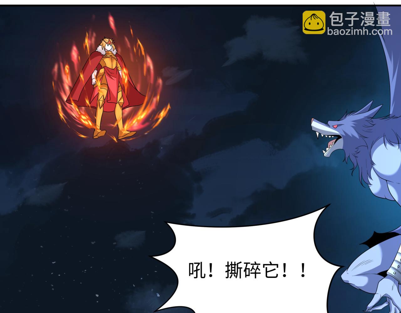 第225话 传奇猎魔人！73