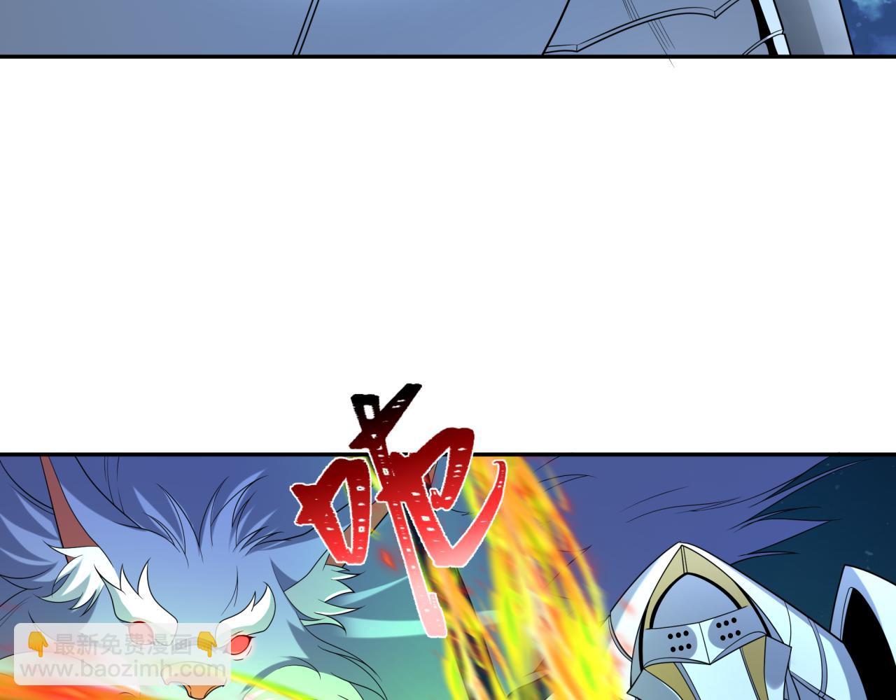 第225话 传奇猎魔人！75