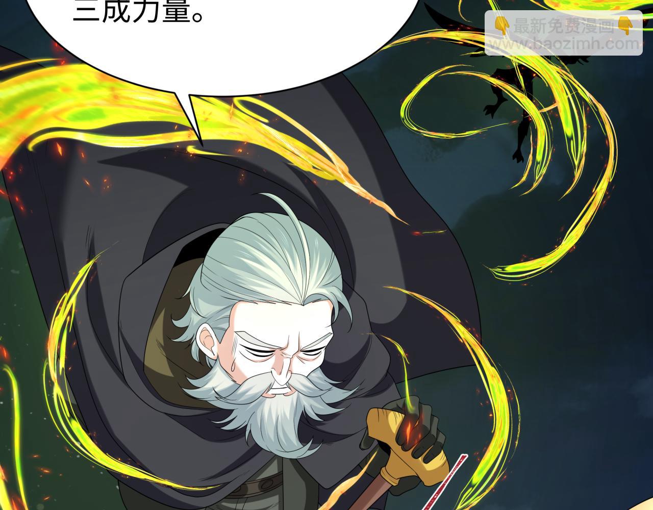 第225话 传奇猎魔人！78