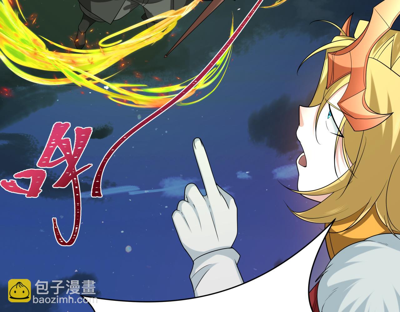 第225话 传奇猎魔人！79