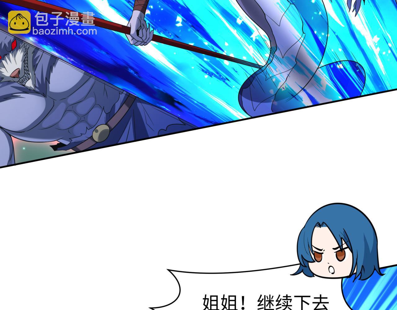 第225话 传奇猎魔人！8