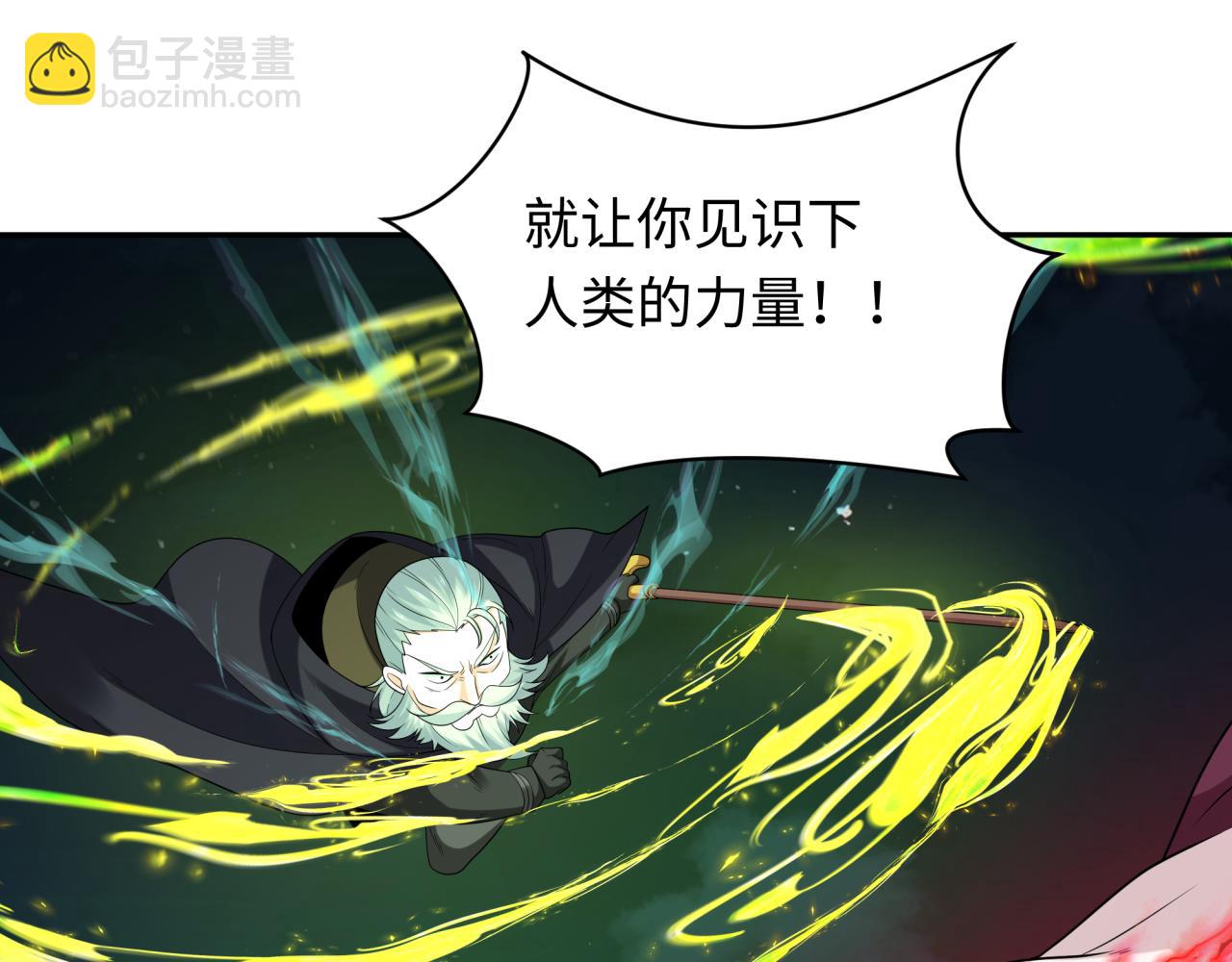 第225话 传奇猎魔人！85