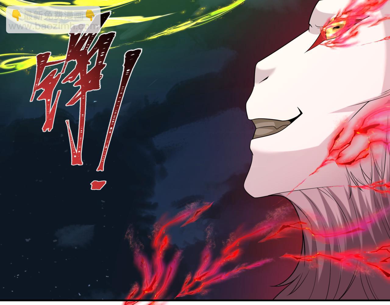第225话 传奇猎魔人！86