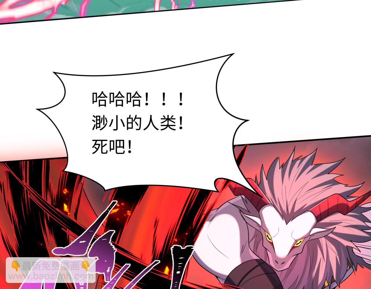 第225话 传奇猎魔人！91