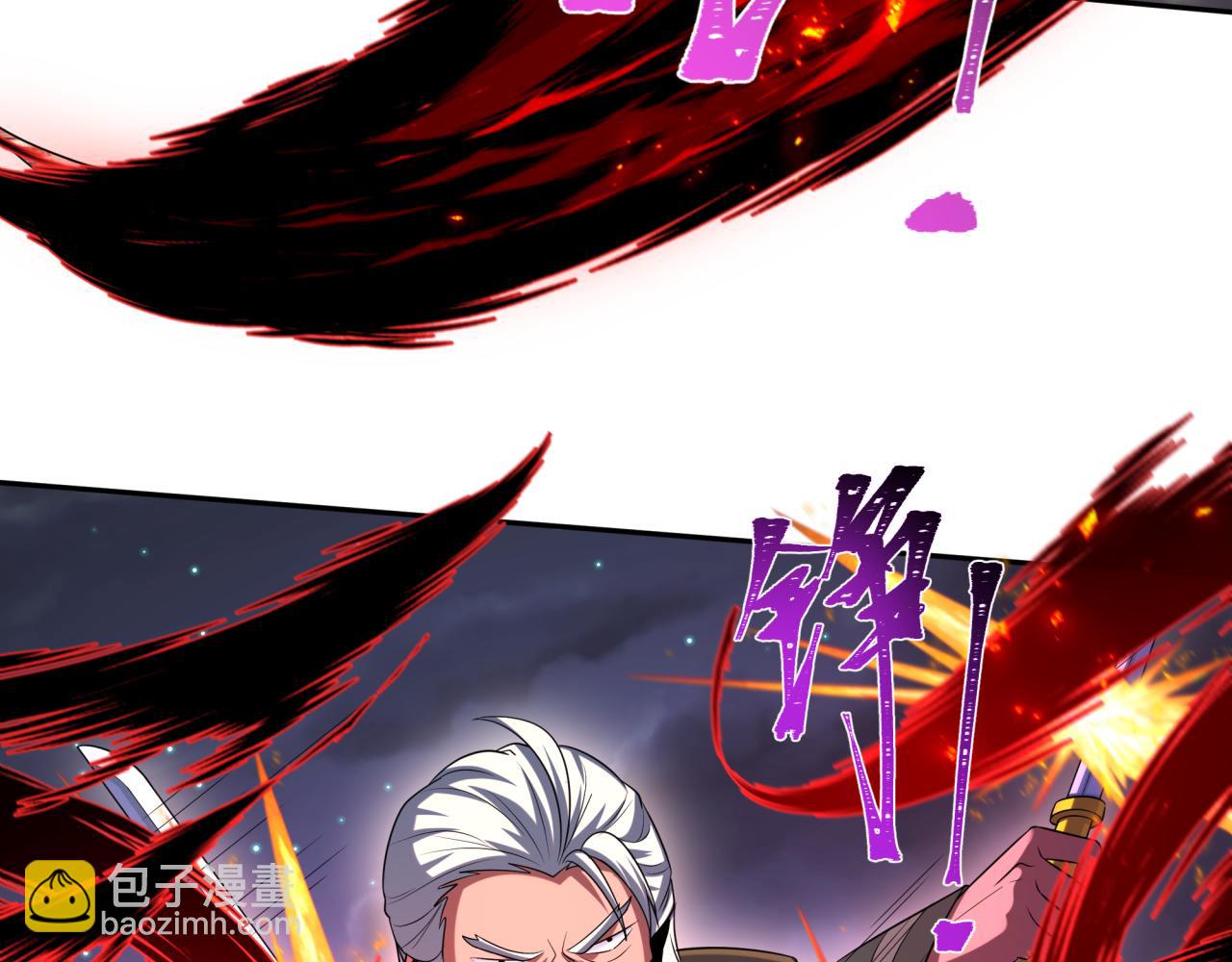 第225话 传奇猎魔人！93