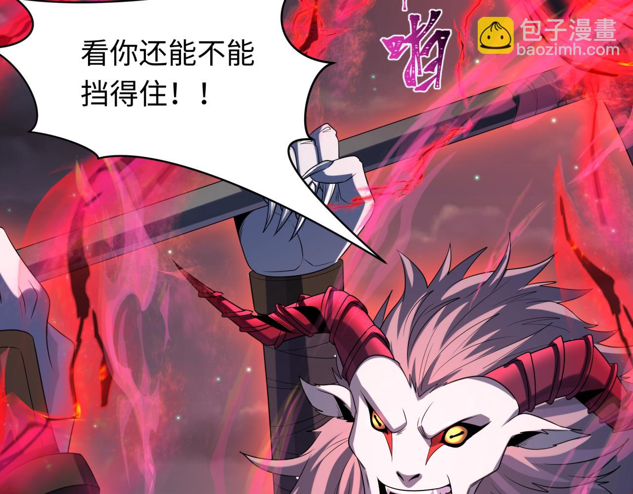 第225话 传奇猎魔人！96