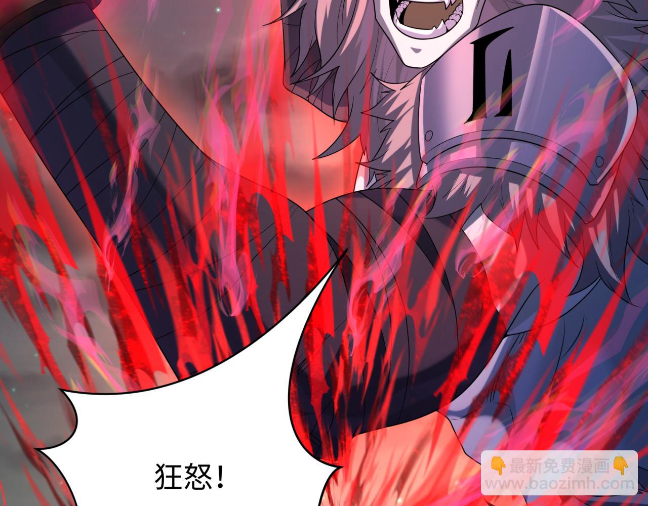 第225话 传奇猎魔人！97