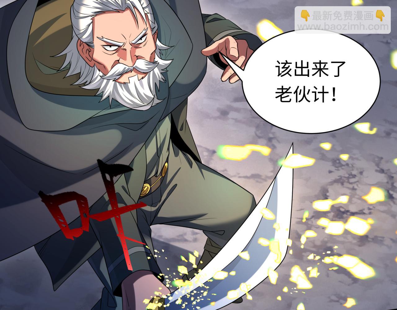 第225话 传奇猎魔人！99